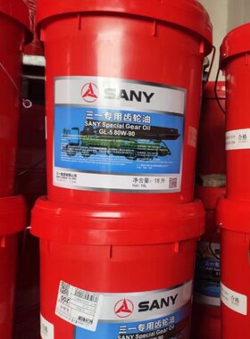 原厂三一重工搅拌车专用齿轮油泵车自卸车齿轮油