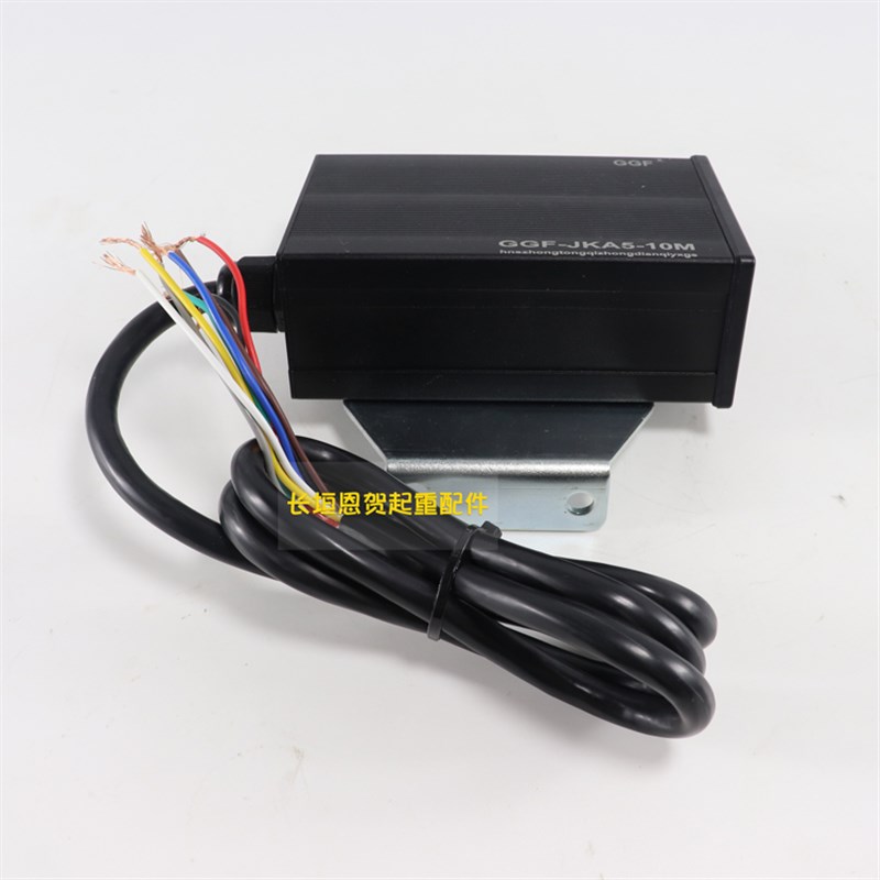 起重机红外线防撞器GGF-JKA5-10M激光投射行程限位器双档位型开关 - 图0