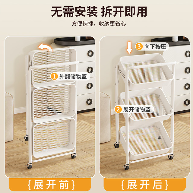 Multifunctional trolley storage rack for kitchen and bathroom floor