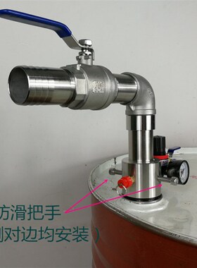 气动放料阀200L升大铁油桶镀锌桶汽柴油抽防爆不锈钢油桶泵分装阀