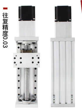 十字滑台两轴XY自动化数控台钻微型电动机床升降导轨往复重型模组