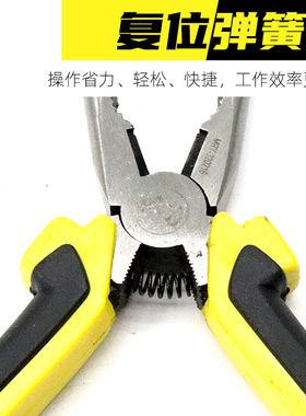 美人鱼尖嘴钳老虎钳多功能电工专用工业级钢丝钳尖口尖头长嘴钳子