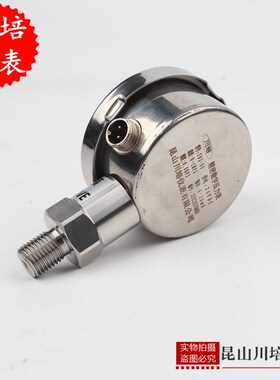 数显远传压力表4-20ma24v高精度精密电子数显压力输出智能YBS-60