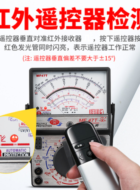 南京天宇MF47FMF47C47T47L47D指针式万用表高精度机械式外磁