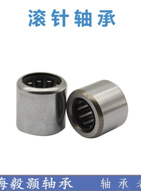 冲压外圈滚针轴承HK1008HK1010HK1012HK1015HK101515