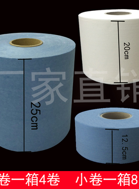 无尘纸工业擦拭纸吸水吸油纸工业用大卷不织布实验室除尘纸不掉毛