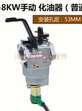 小型家用汽油发电机配件2KW 3/5/6/7/8千瓦化油器168F 170 188F
