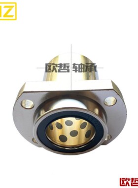 外钢内铜石墨铜套导向椭圆法兰LMHP8 10 12 16 20UU无油衬套MFINS