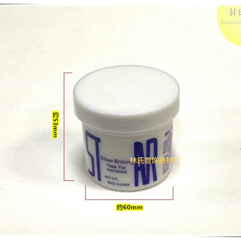 银纤焊膏金银铜助焊膏金工焊药金属火烧辅料首饰打金焊接耗材焊剂,淘宝优惠券,粉丝福利购,淘宝优惠卷