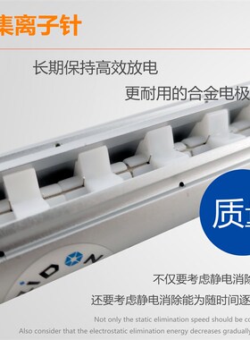 智东ZST-503A折叠机纺织机械静电消除棒工业除静电设备