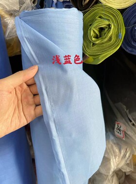 蓝色涤棉布料的确良办公室窗帘布烫台布夏季衬衣面料工作服天蓝色
