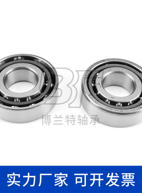 哈尔滨新哈精密配对角接触轴承7000 7001 7002 7003ACP5DB DF DT