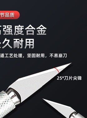 铲胶 刮胶刀片平口铲刀 16号4号11号 17号 雕刻刀 贴膜 除胶刀片