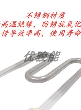 M型烧水加热管不锈钢电热管大功率220V发热管