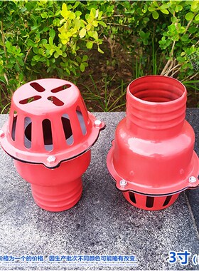 2 3 4 5 6 寸农用灌溉水泵笼头底阀离心泵用过滤止回阀门卡箍包邮