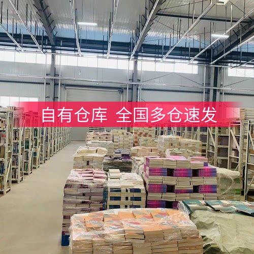 【正版旧书】仪器分析第四4版朱明华胡坪高等教育出版社9787040239256 - 图3