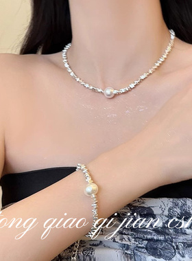轻奢高级感不规则碎银子珍珠项链