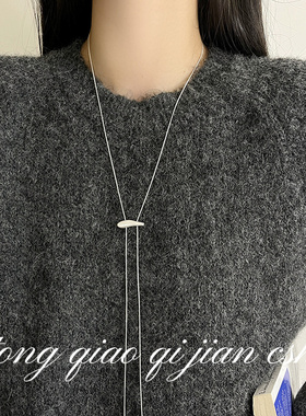 韩国小众抽拉式哑光金属长项链