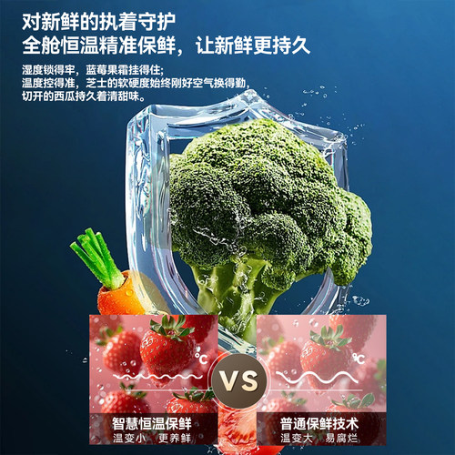 奥克斯大容量十字对开双开门风冷无霜超薄嵌入式节能省电家用冰箱 - 图2