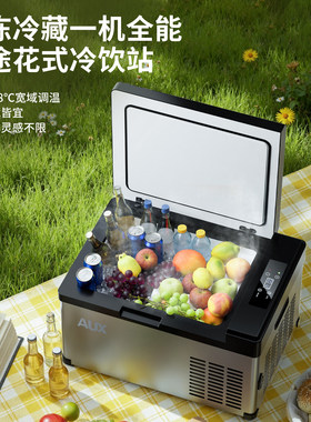 奥克斯车载冰箱车家两用冷藏冷冻