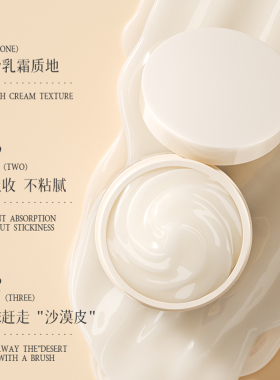 秋冬绵羊油润肤乳全身保湿滋润防干裂粗糙起皮身体乳大容量轻盈SS