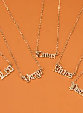 欧美新款十二星座创意项链复古字