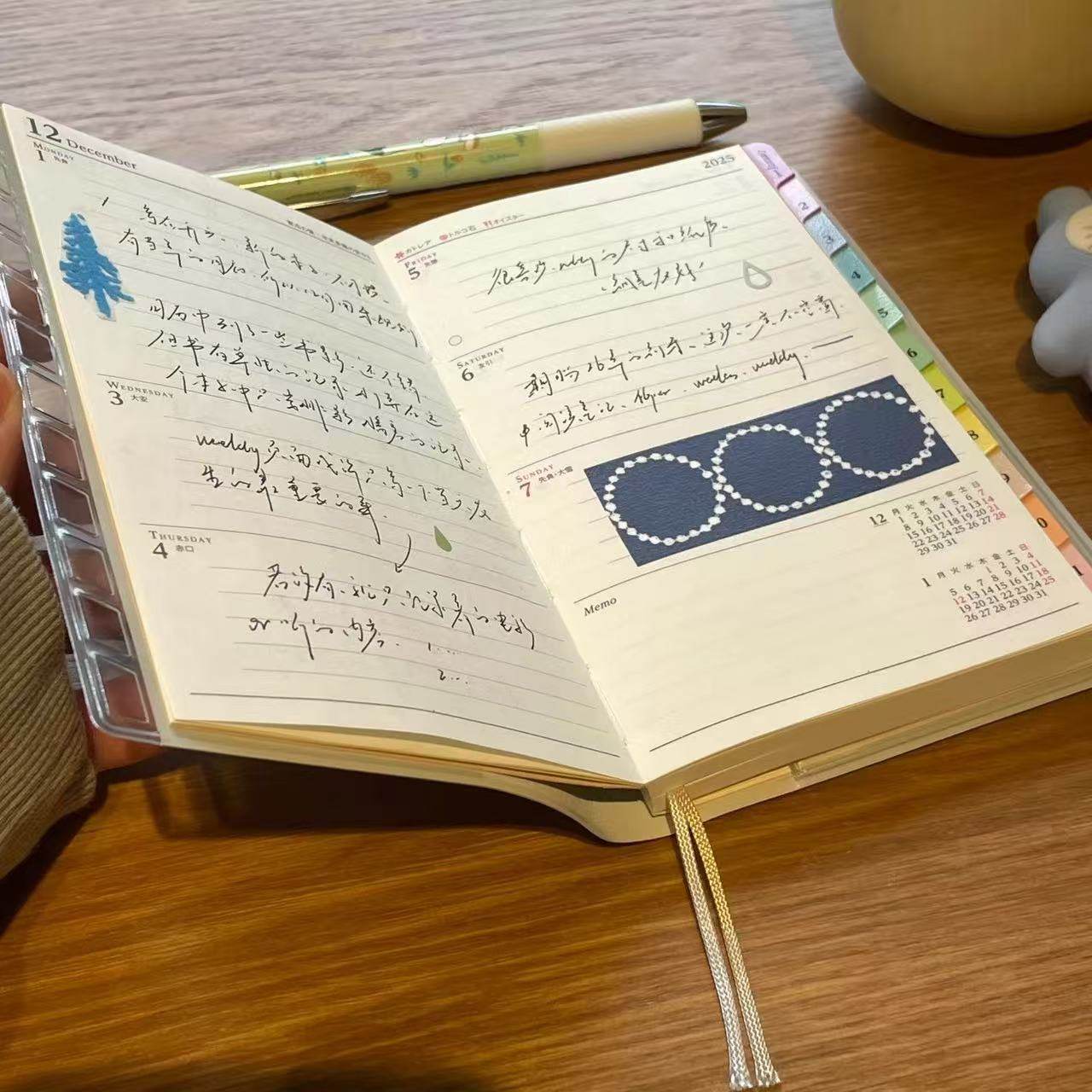 2026年蓝色彩虹索引日程手帐本韩版高颜值学生周计划日记笔记本子,淘宝优惠券,粉丝福利购,淘宝优惠卷