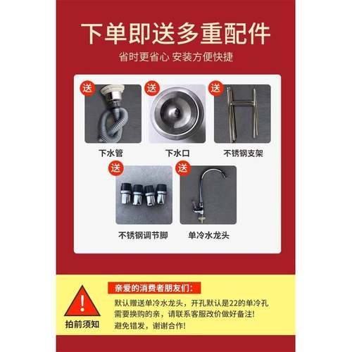 304不锈钢水槽单水槽双水槽商用厨房水槽洗菜盆带支架洗碗池水槽 - 图2
