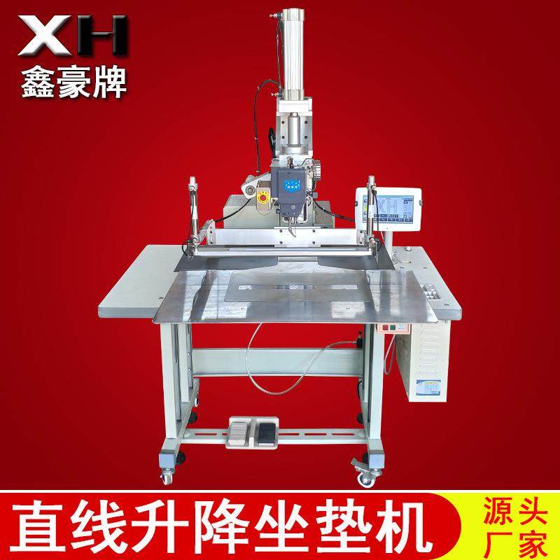 直线升降坐垫机沙发垫汽车垫直线座垫机狗窝直线升降电脑花样机,淘宝优惠券,粉丝福利购,淘宝优惠卷