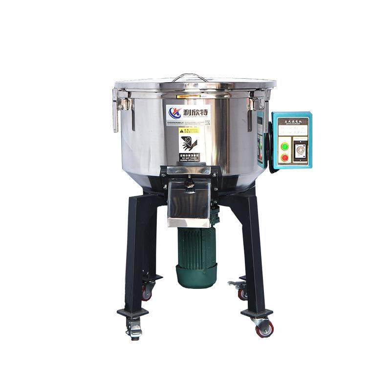 加厚塑料搅拌机不锈钢工业饲料拌料机50KG大型粉末颗粒立式混色机,淘宝优惠券,粉丝福利购,淘宝优惠卷