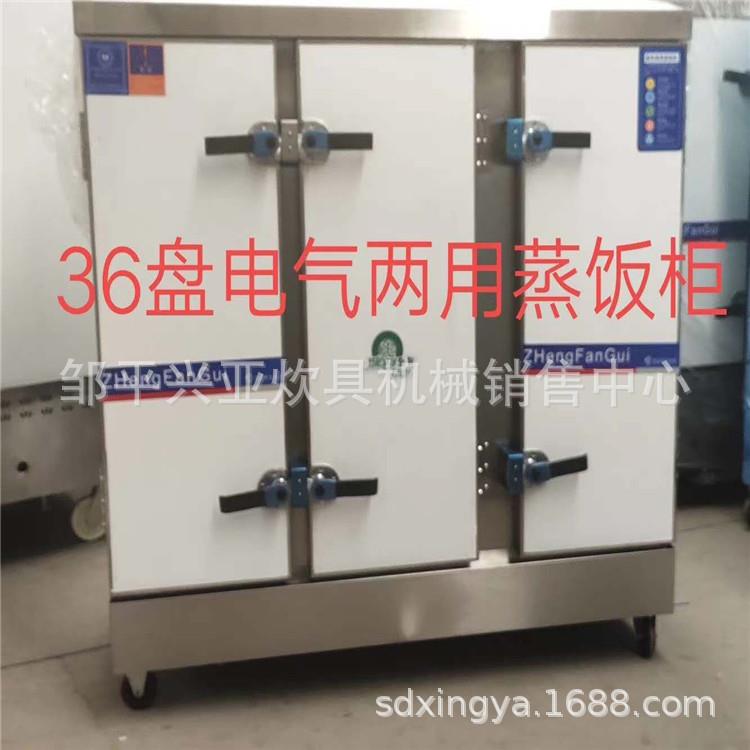 供应醒发箱馒头醒发箱商用发酵箱醒发箱图片 - 图1