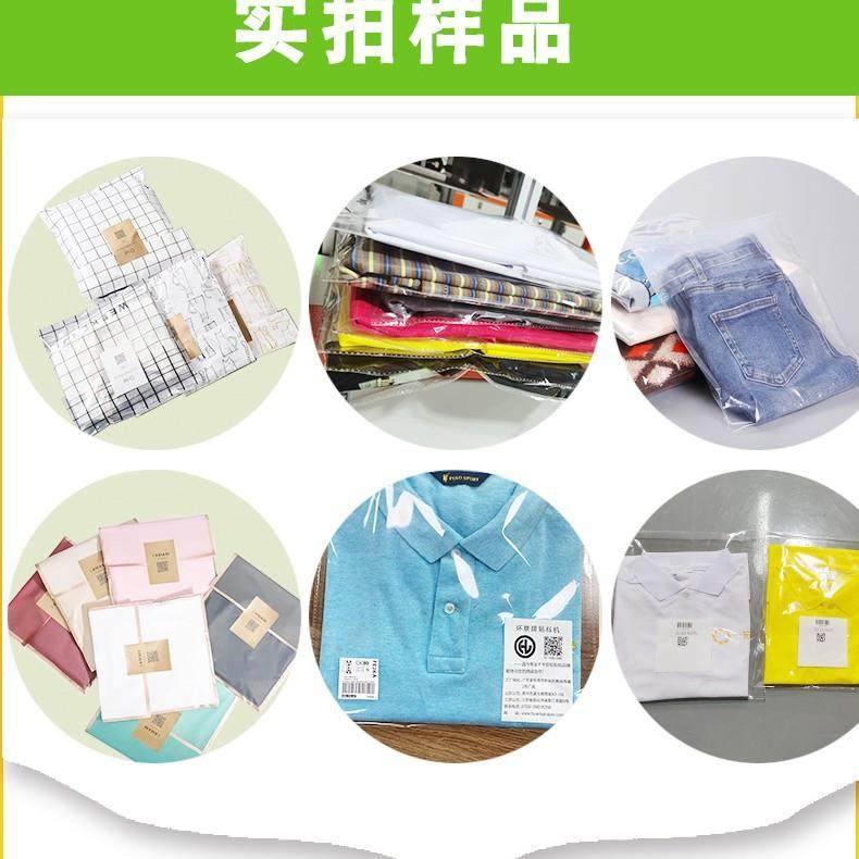 厂家直供全自动包装机帽子袜子衣服自动套袋机服装折叠包装机智能,淘宝优惠券,粉丝福利购,淘宝优惠卷