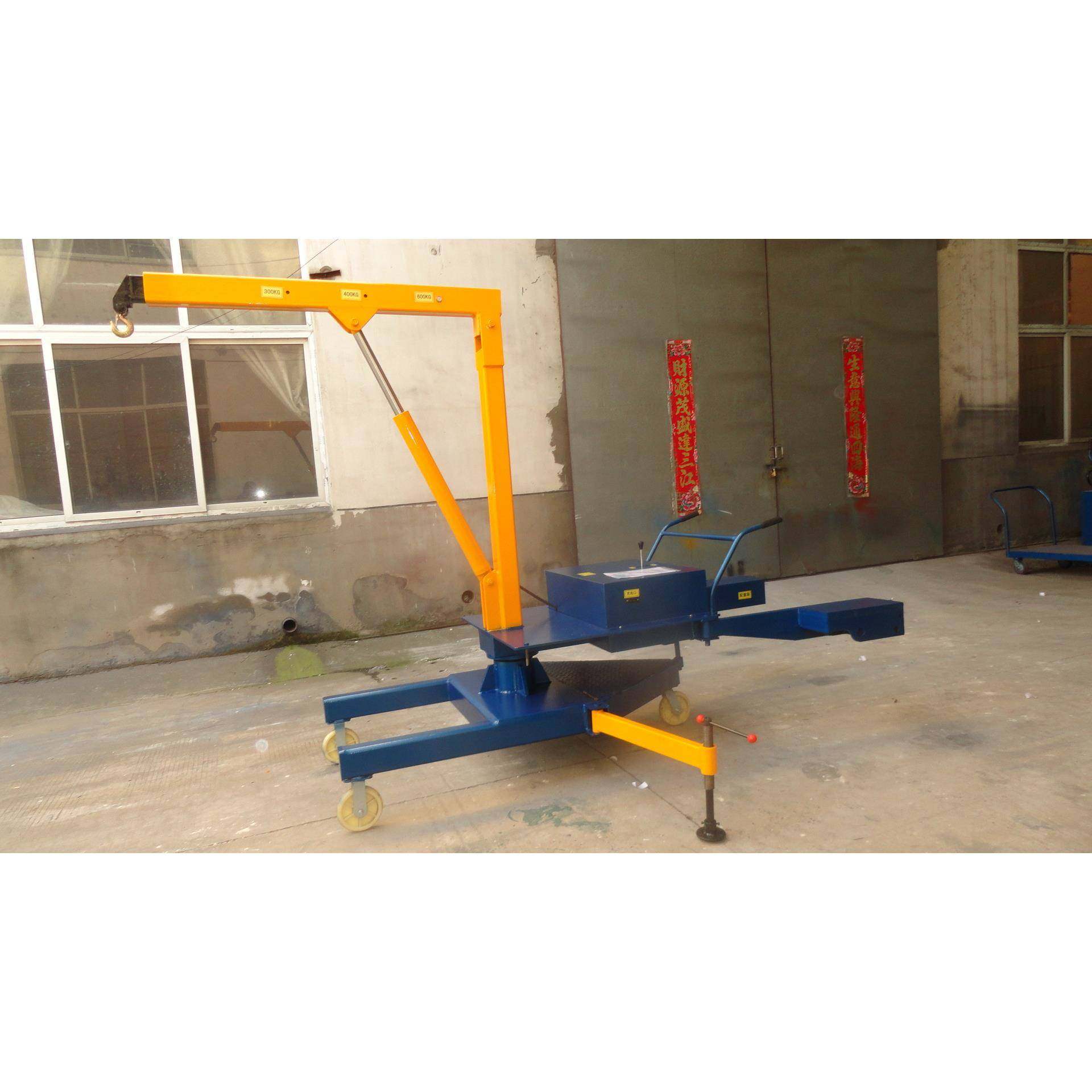 机械直销电动液压轻便吊车电动液压旋转吊车移动式液压吊机,淘宝优惠券,粉丝福利购,淘宝优惠卷