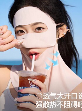 【夏季必用】可喝水防晒护颈面罩