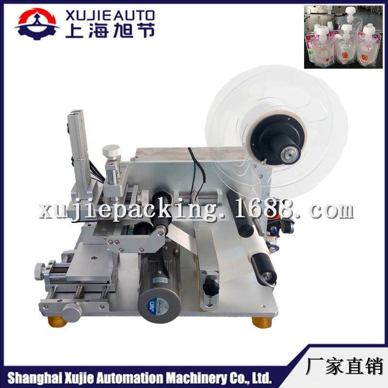 高精度半自动平面贴标机吸吸果浆冻冰淇淋盖子不干胶小型贴标机器,淘宝优惠券,粉丝福利购,淘宝优惠卷