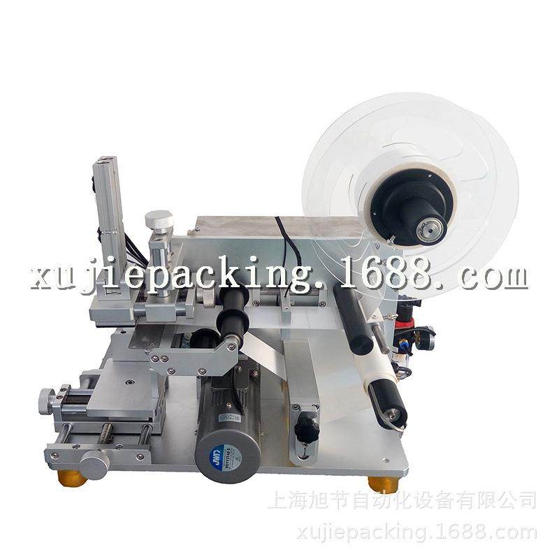 高精度半自动平面贴标机吸吸果浆冻冰淇淋盖子不干胶小型贴标机器,淘宝优惠券,粉丝福利购,淘宝优惠卷