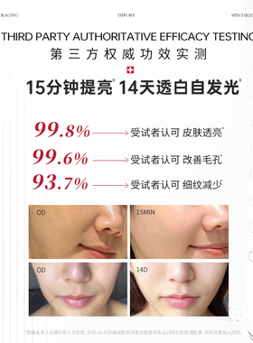 bilatte熬夜去黄提亮涂抹面膜