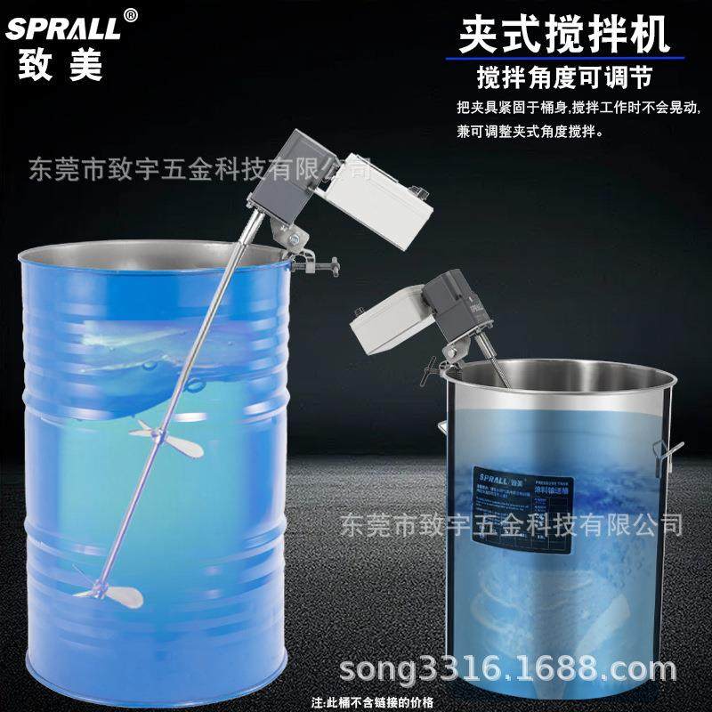 IBC吨桶电动搅拌机横板式工业专用液体油漆涂料大功率混合1000L,淘宝优惠券,粉丝福利购,淘宝优惠卷