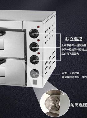 电烤箱商用双层专业披萨烤箱面包蛋糕大型电烘炉烤月饼层电烤炉