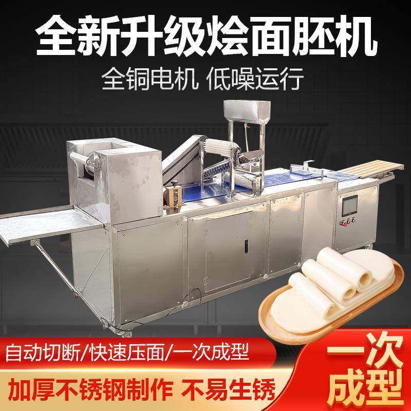 商用烩面胚机多功能烩面机自动刷油压饼机白吉馍仿手工成型机,淘宝优惠券,粉丝福利购,淘宝优惠卷