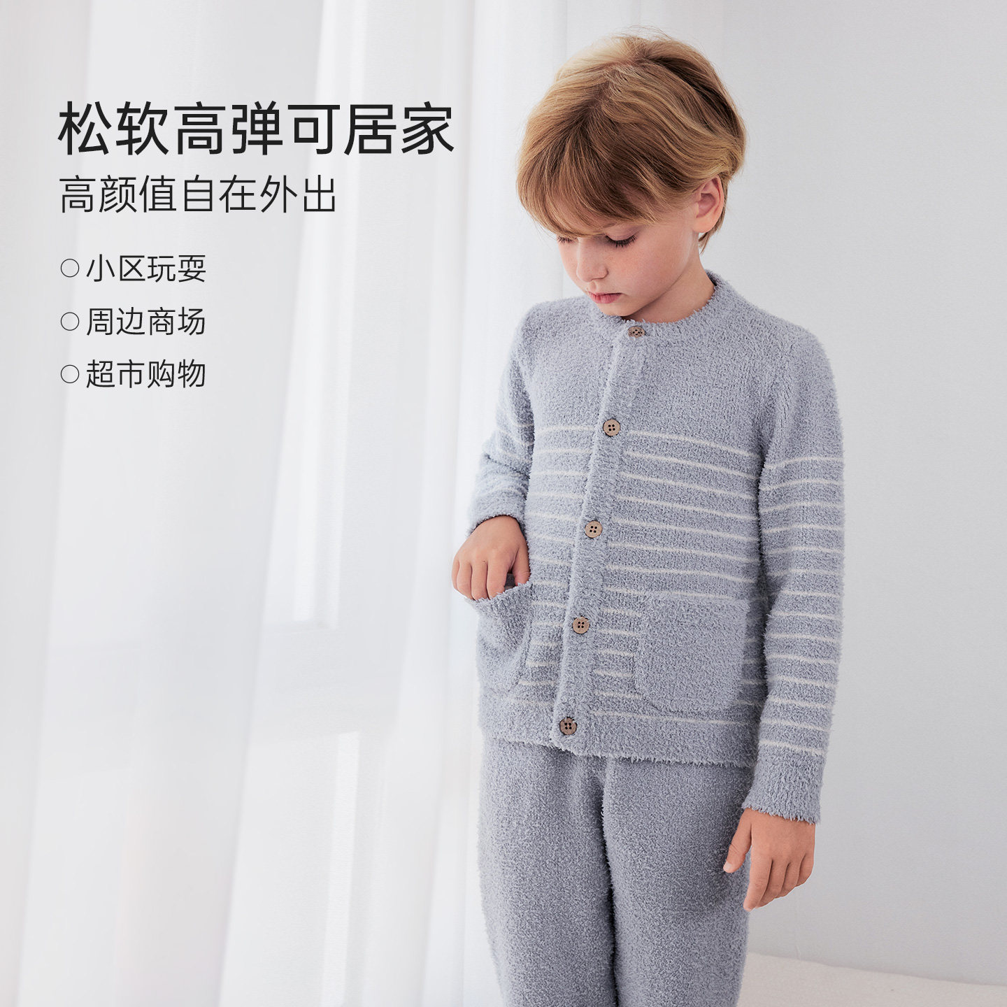 【清仓】babylove旗下junejunior儿童睡衣半边绒加厚保暖家居服,淘宝优惠券,粉丝福利购,淘宝优惠卷