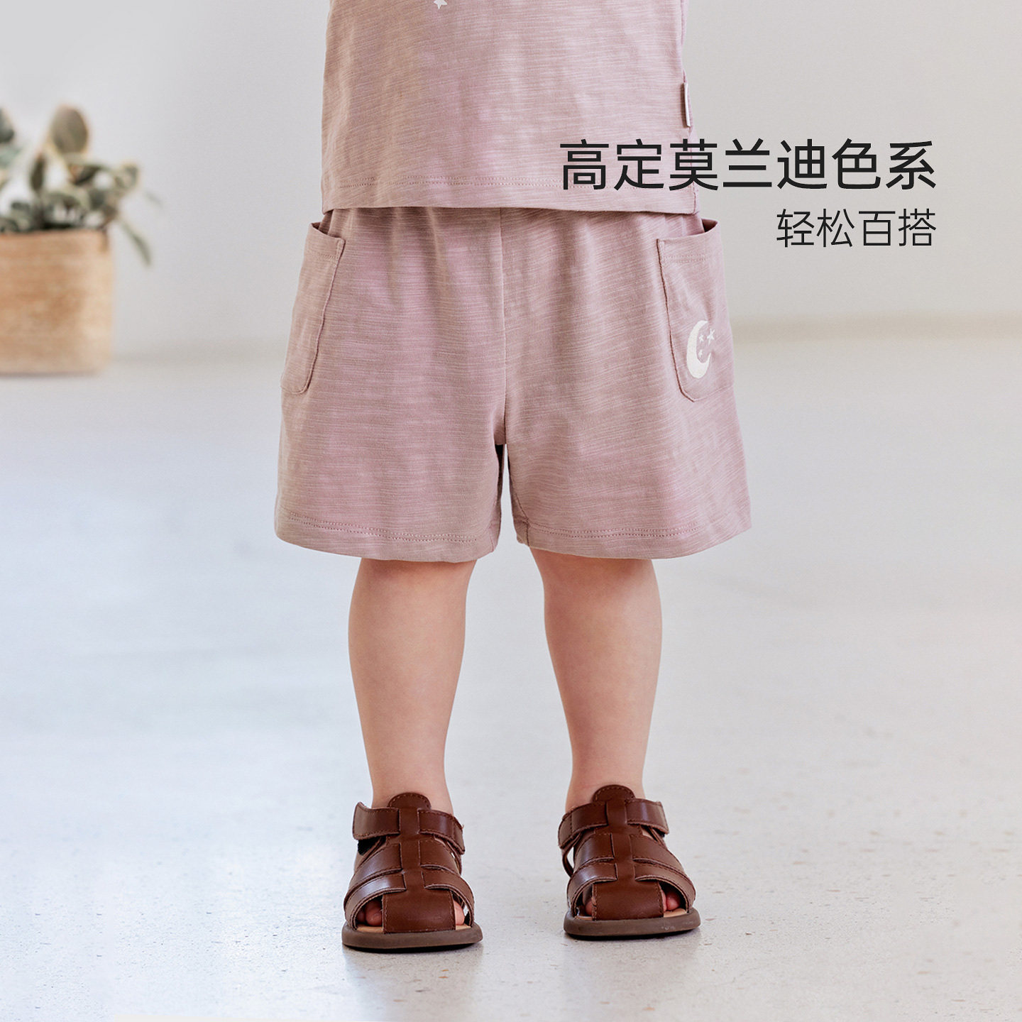 babylove宝宝短裤夏季薄款竹节棉外出休闲裤男女童纯色百搭宽松裤 色宽实拍商品图