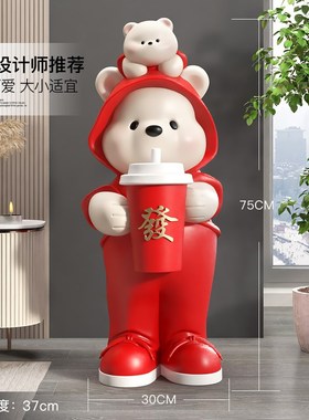 奶油风熊a公仔大型落地摆件商场奶茶店门口迎宾装饰品开业乔迁礼