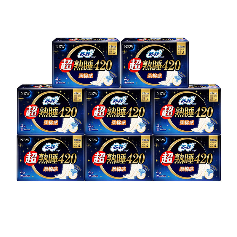 苏菲卫生巾超熟睡柔棉感纤巧夜用420mm4片量多防侧漏透气姨妈巾,淘宝优惠券,粉丝福利购,淘宝优惠卷