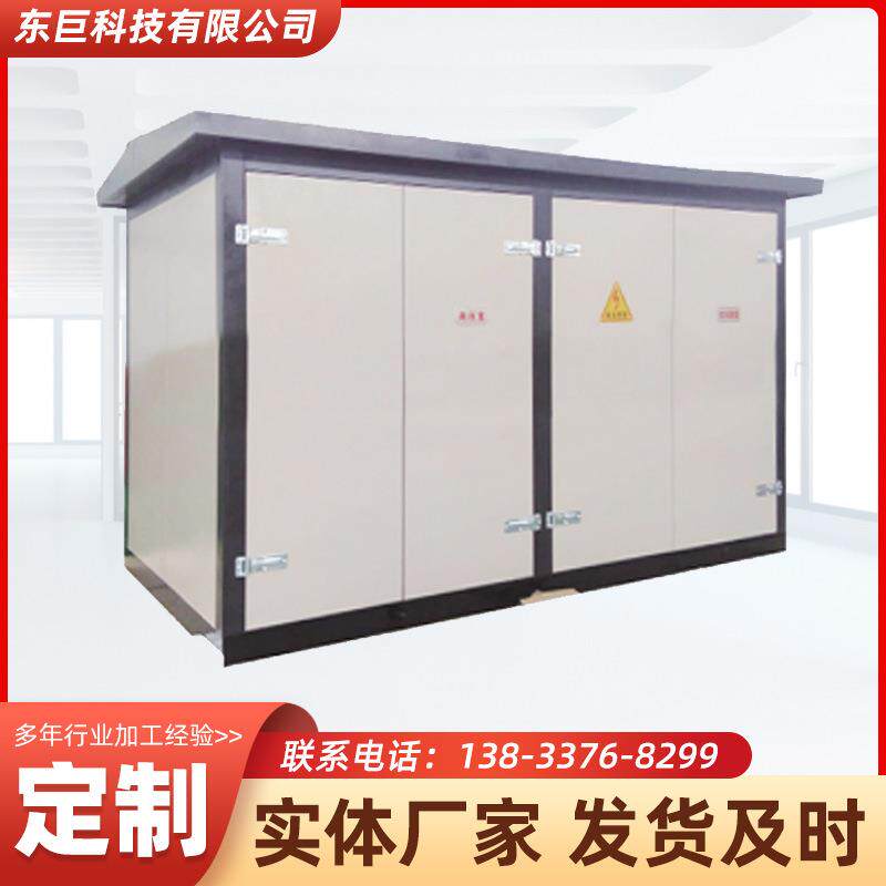 Sheet metal processing chassis cabinet shell laser cutting bending welding cold rolled plate stainless steel plate sheet metal processing