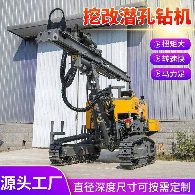 矿用岩石劈裂一体式潜孔钻机挖改光伏隧道钻孔液压打桩机潜孔钻机 - 图2