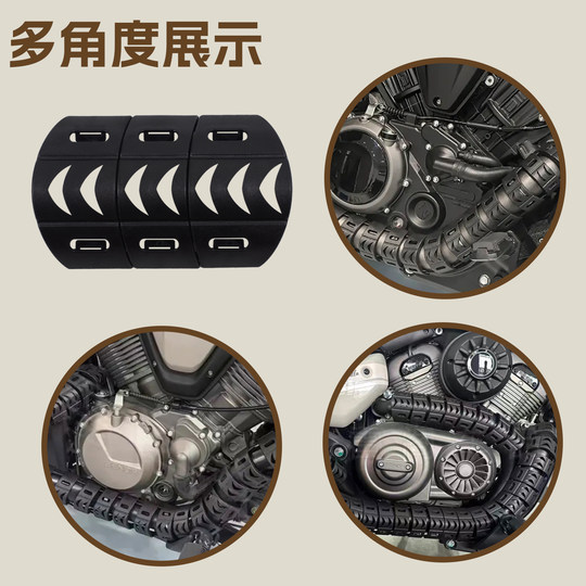 Motorcycle exhaust pipe anti-scalding cover adjustable modification