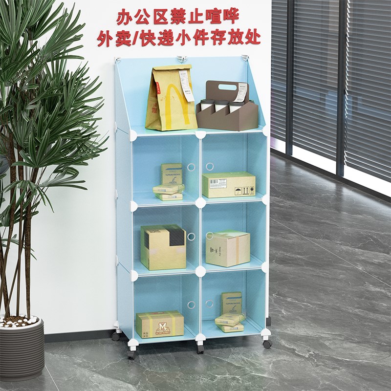 写字楼道外卖存放柜酒店大厅学校家门口快递小件储物柜加高可移动 - 图1