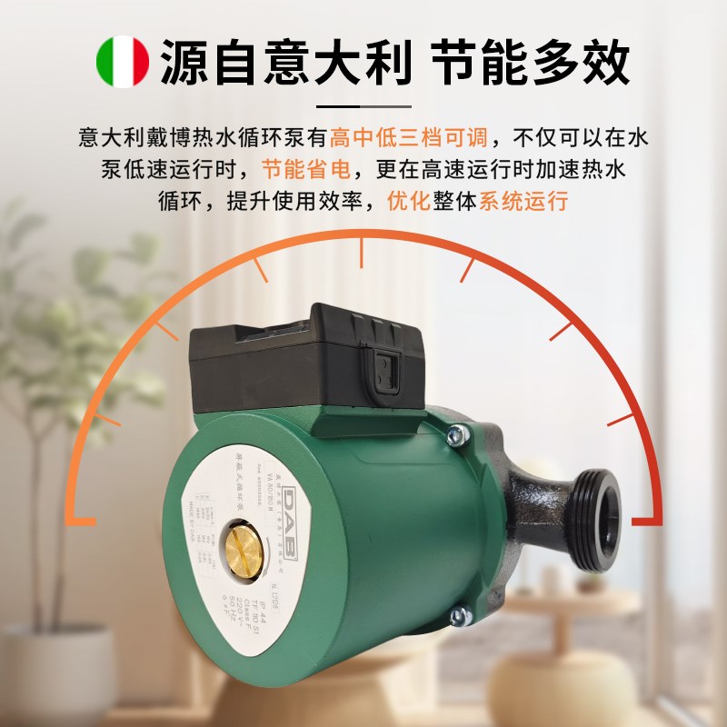 南先DAB系列壁挂炉地暖混水耦合中心耦合罐家用地暖系统全套设备 - 图0