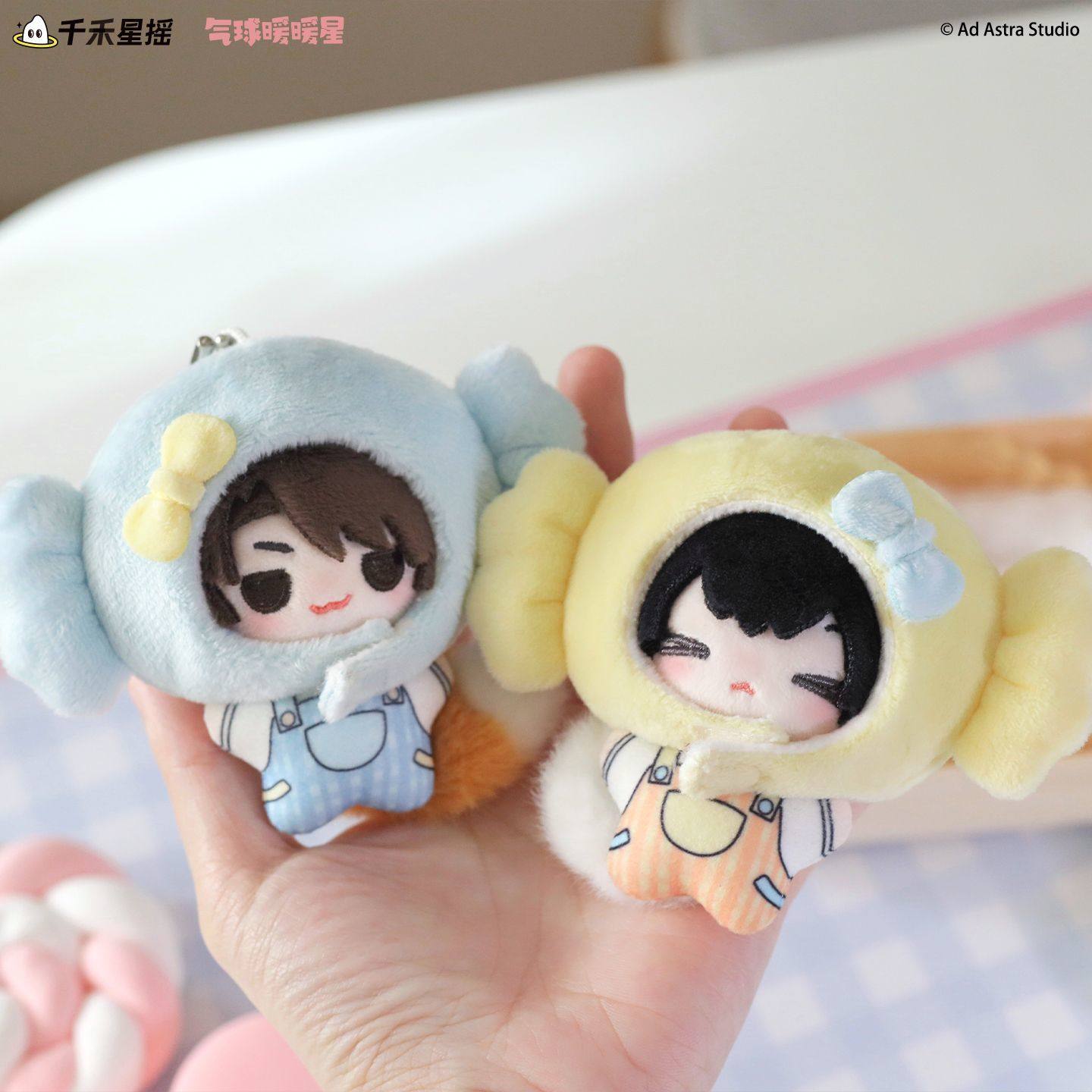 【漫家官方正版】气球暖暖星 欲言难止糖果特辑 徽章打卡棒周边,淘宝优惠券,粉丝福利购,淘宝优惠卷